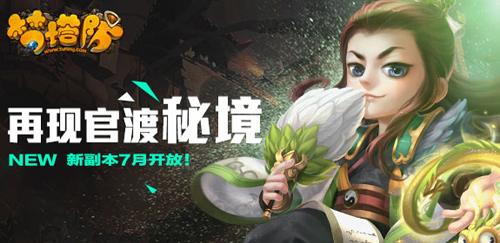 东郊二院办健康证多少钱？游戏画面