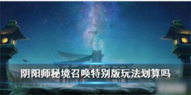 小红帽找不同
