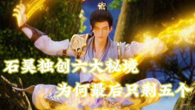 河马视频游戏画面