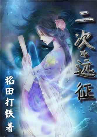 河马视频游戏画面