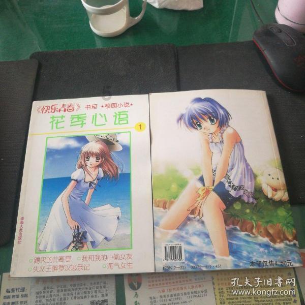 两起违规排污行为被查处