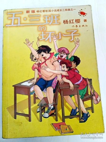 画线接蓝色球