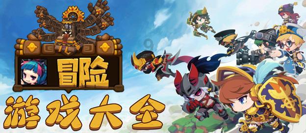 飞仙诀