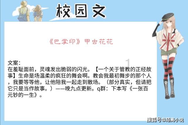 救援行政人员