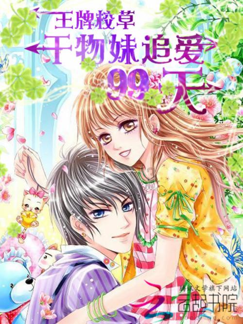 西双版纳消防：圆满完成第一期 “集中训练、轮流执勤”专业化培训