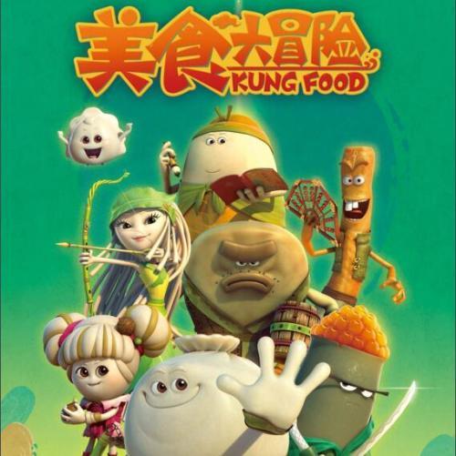 管道拼接