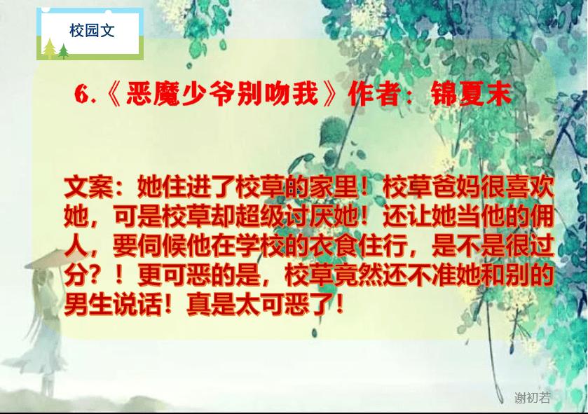 亲人去世，该怎么跟孩子谈死亡？游戏画面