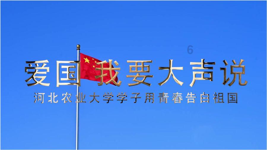 日式花园拼拼看