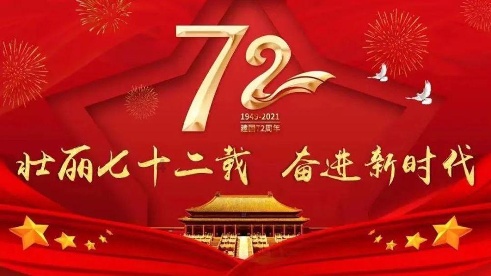 东安县鹿马桥镇开展“三个一”文化活动暨“新时代文明先锋”气排球友谊赛