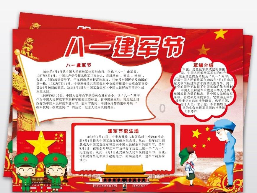 西宁进入“两会时间”