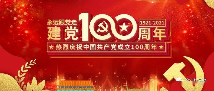 救援受困的奴隶