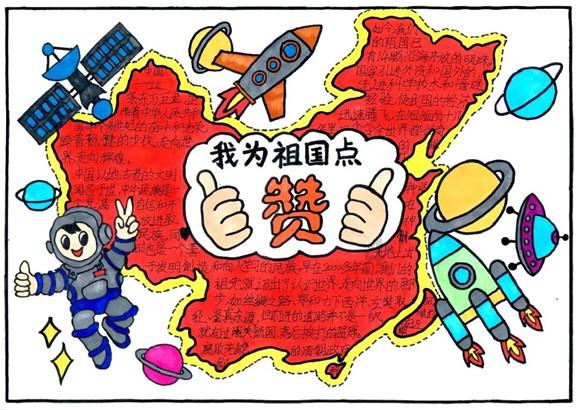 托东所团支部开展政治理论学习主题团日活动