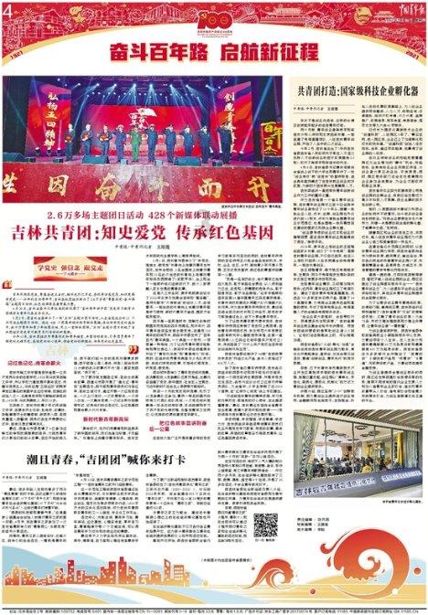 美好旧时光