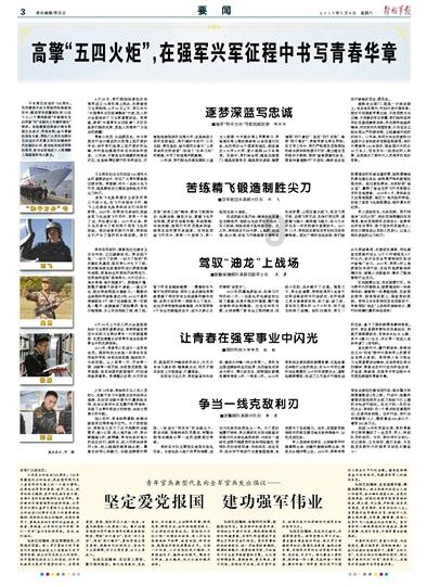 男人36岁还不结婚是什么？