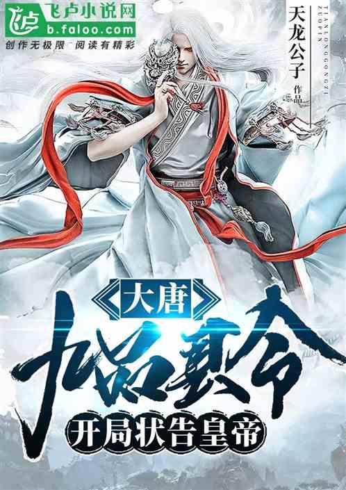 新东方教师转型卖货主播，董宇辉的实力究竟如何？游戏画面