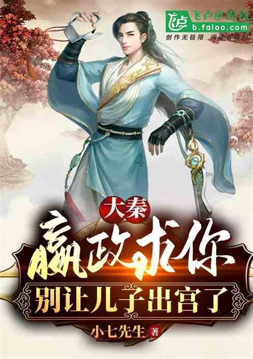 一起捕鱼吧