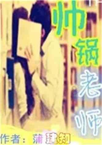 省港杯首回合-潘沛轩、陈肇钧破门，中国香港2:0广东联队