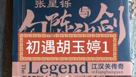 魅力男孩救援