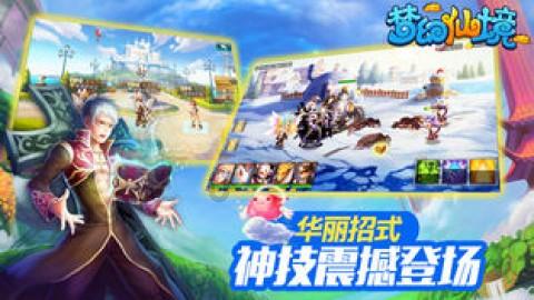 命运之手2